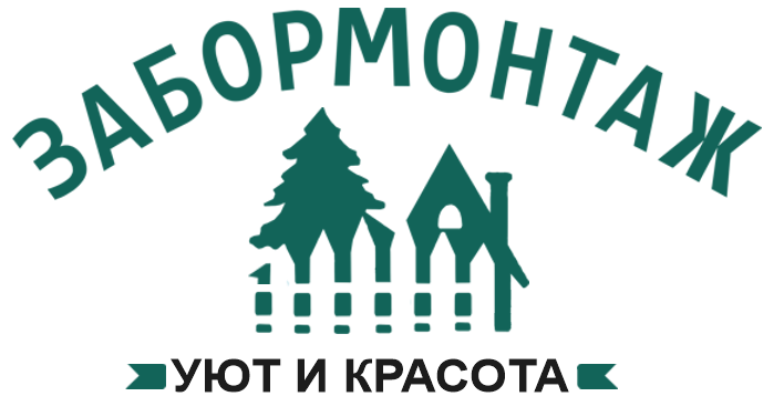 Цены на заборы в Радужном